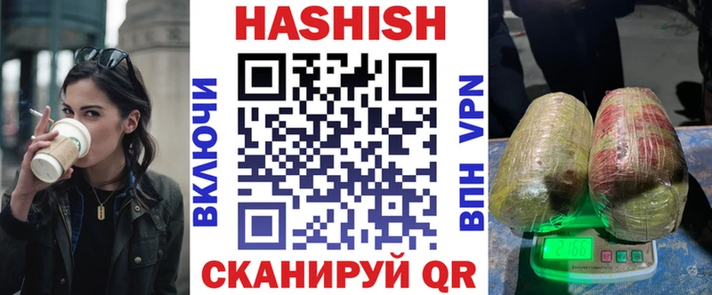 Какие есть наркотики Нерчинск ГАШ Кокаин Меф мяу мяу МАРИХУАНА
