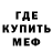 Метадон белоснежный AkulUT QW