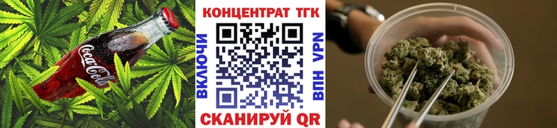 наркотики Нерчинск Еда ТГК конопля