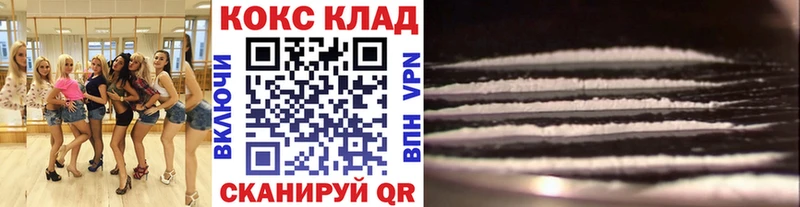 Кокаин Эквадор Нерчинск