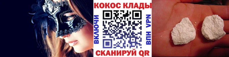 хочу   Нерчинск  Cocaine 99% 