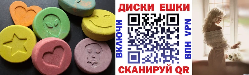 omg ТОР  Нерчинск  ЭКСТАЗИ 250 мг 