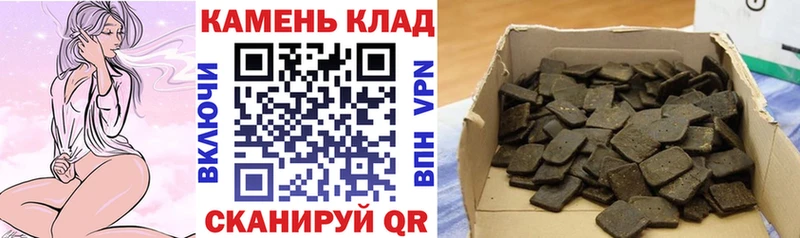 наркота  Нерчинск  ГАШ ice o lator 