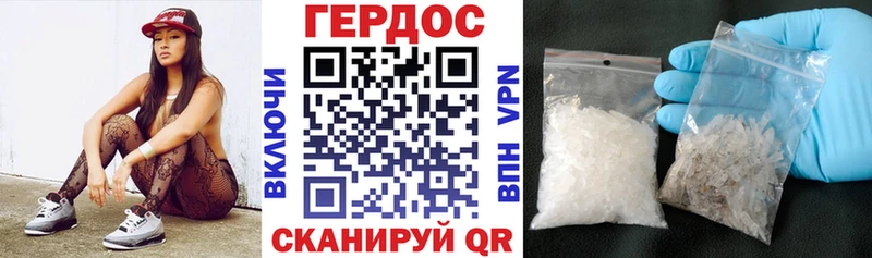 Героин гречка  где найти наркотики  Нерчинск 