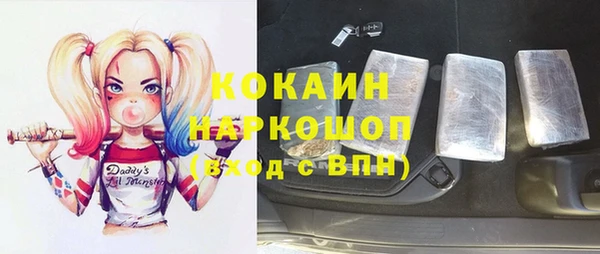 дистиллят марихуана Наволоки