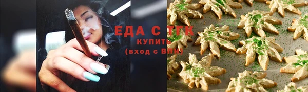 прущая мука Абаза