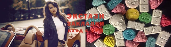 прущая мука Абаза