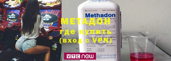 MESCALINE Абдулино