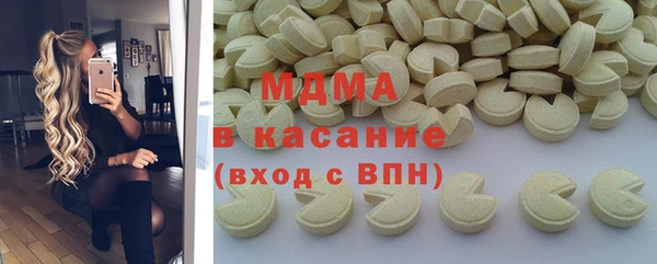 MESCALINE Протвино