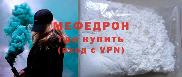 MESCALINE Абдулино