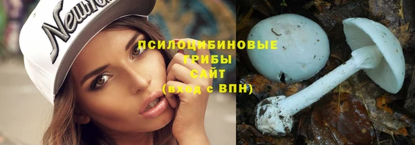 MESCALINE Протвино