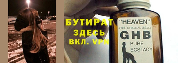 MESCALINE Абдулино