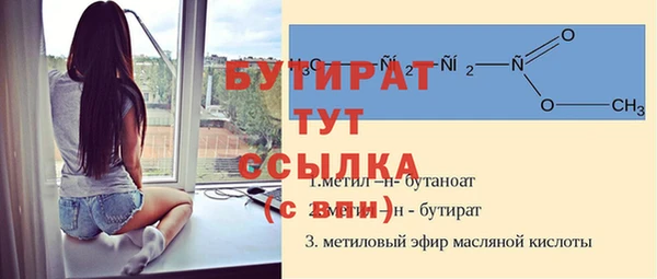 MESCALINE Протвино