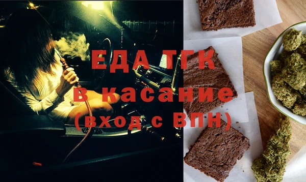 MESCALINE Абдулино