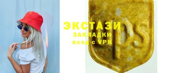 ALPHA-PVP Пролетарск