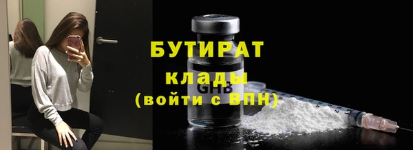 MESCALINE Абдулино