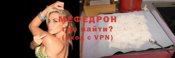MESCALINE Абдулино