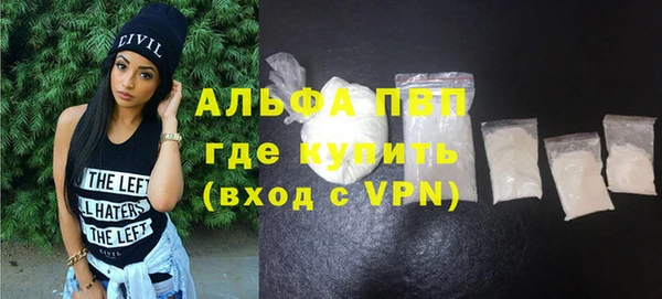 ALPHA-PVP Пролетарск