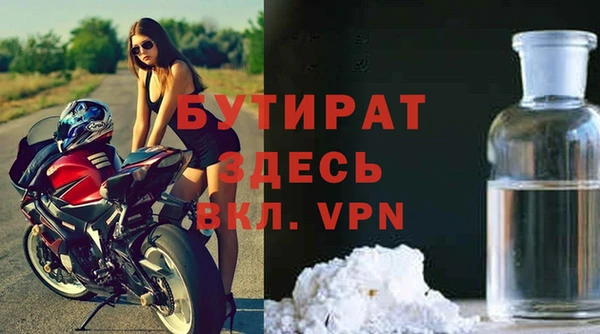 ALPHA-PVP Пролетарск