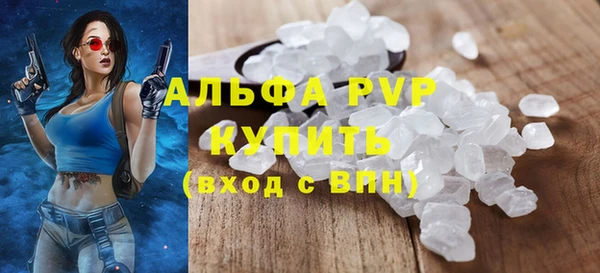 MESCALINE Протвино