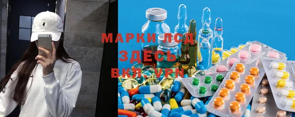 MESCALINE Абдулино