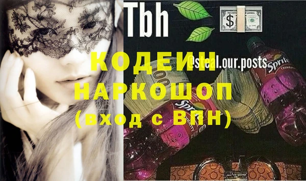 MESCALINE Абдулино