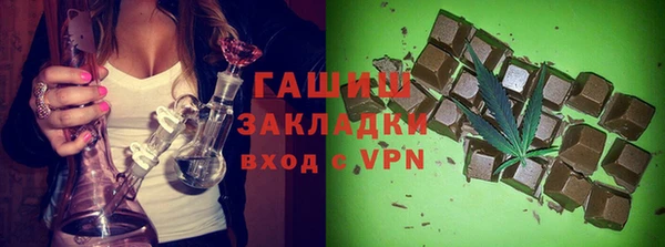 прущая мука Абаза