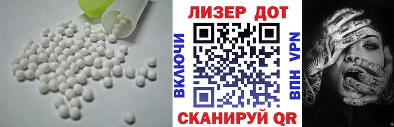ЛСД экстази кислота  blacksprut ONION  Нерчинск 