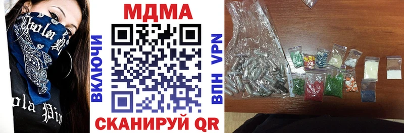 МДМА crystal  Нерчинск 