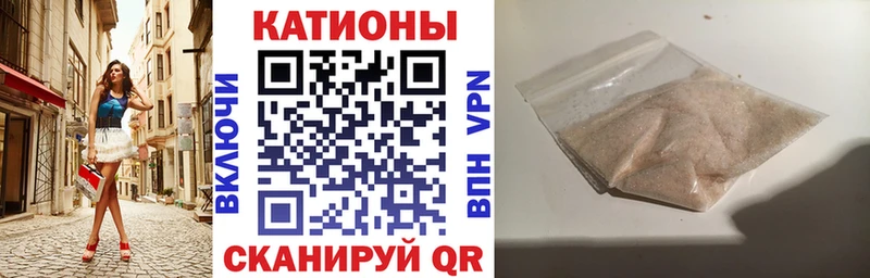 МЯУ-МЯУ VHQ  Нерчинск 