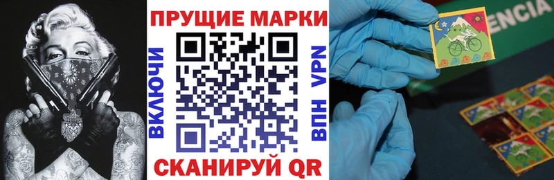даркнет сайт  Нерчинск  hydra вход  Наркотические марки 1500мкг 