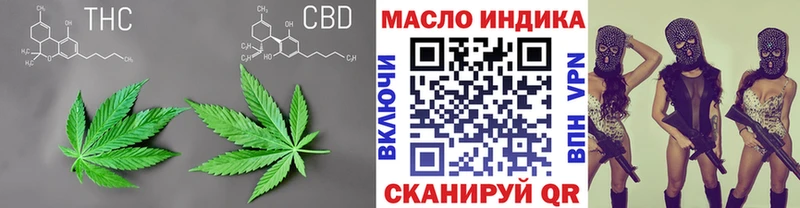 ТГК вейп с тгк  Нерчинск 