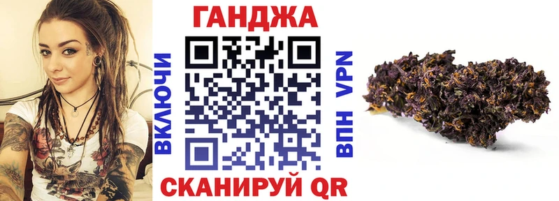 МАРИХУАНА MAZAR  Нерчинск 